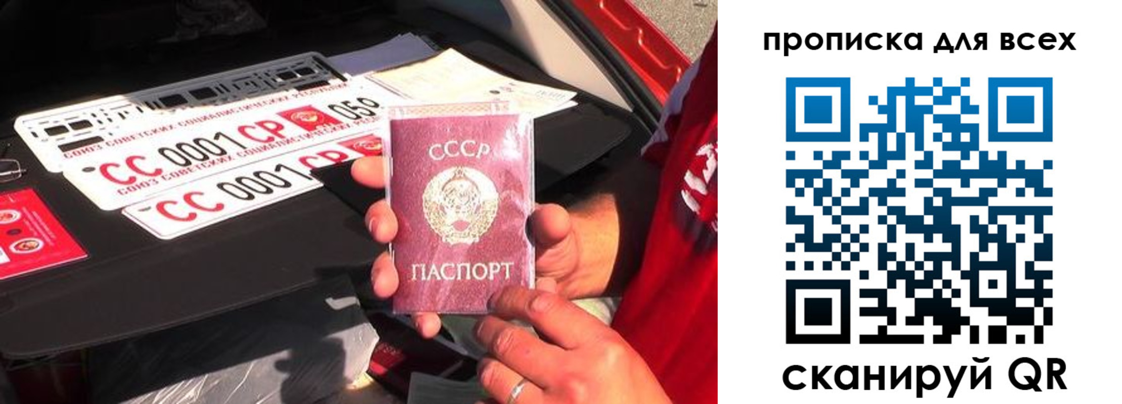 регистрация для школы в Дальнегорске