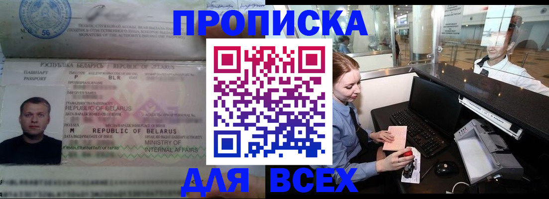 регистрация для дет. сада в Дальнегорске