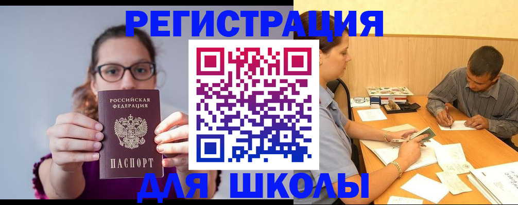 форма 3 в Дальнегорске