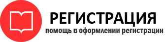 прописка в Дальнегорске id486860